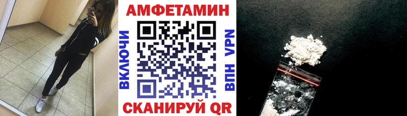 Амфетамин 97% Усть-Лабинск
