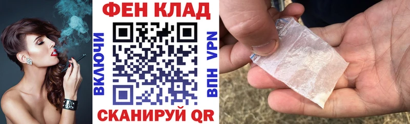 АМФЕТАМИН 97%  Усть-Лабинск 