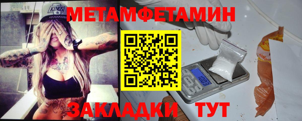 Amphetamine 98%  Вход с VPN  Амфетамин  Амфетамин  Усть-Лабинск 