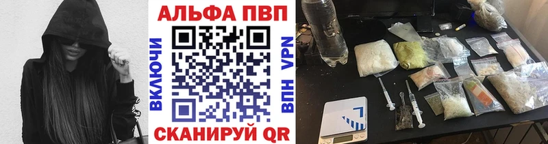 Alfa_PVP кристаллы  Усть-Лабинск 