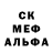 МДМА crystal Klim Klimich