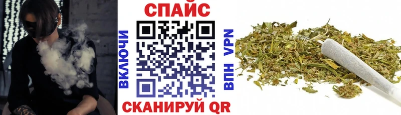 БУТИРАТ оксибутират  блэк спрут ТОР  Усть-Лабинск 