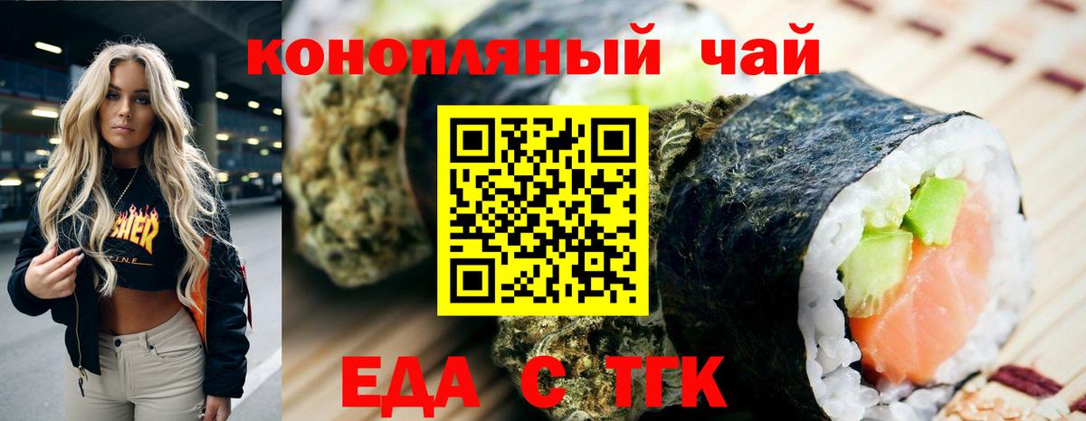 Canna-Cookies марихуана  Вход с VPN  Усть-Лабинск 