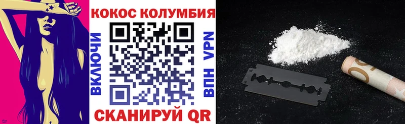 КОКАИН FishScale  kraken онион  Усть-Лабинск 