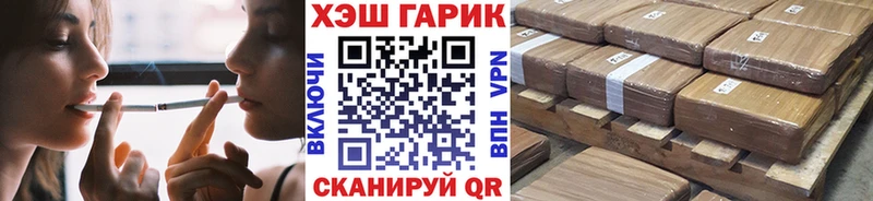 shop наркотические препараты  Усть-Лабинск  ГАШ Premium 