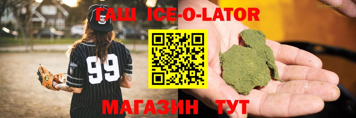 Амфетамин кристаллы  Мефедрон кристаллы  Лсд 25  Усть-Лабинск  ГАШ  Как найти наркотики?  ГАШ  А ПВП СОЛЬ кристаллы  Вход с VPN  Кокаин 