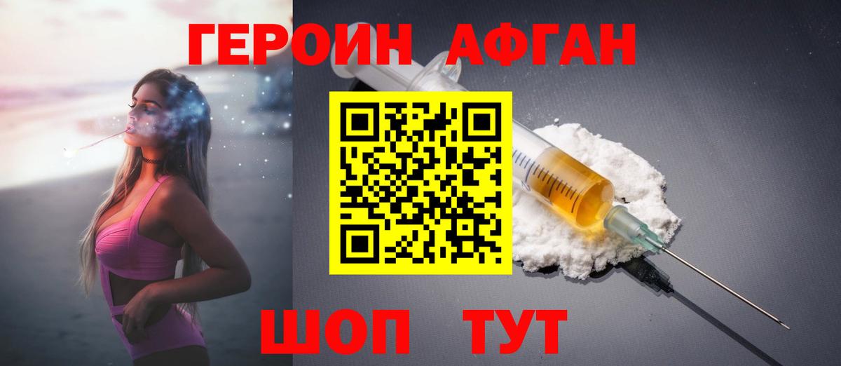 КОКАИН Усть-Лабинск