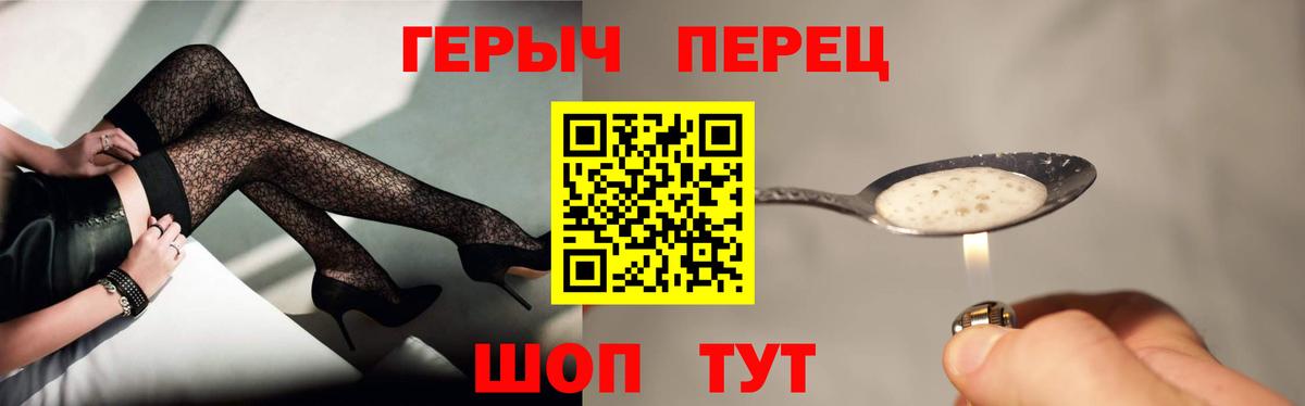Героин афганец Усть-Лабинск