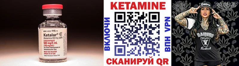 darknet какой сайт  Усть-Лабинск  Кетамин VHQ  даркнет сайт 