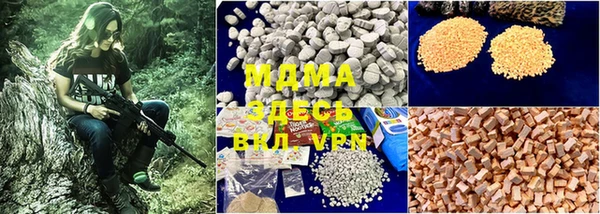 мдма Белая Калитва