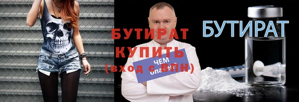 дистиллят марихуана Белая Холуница