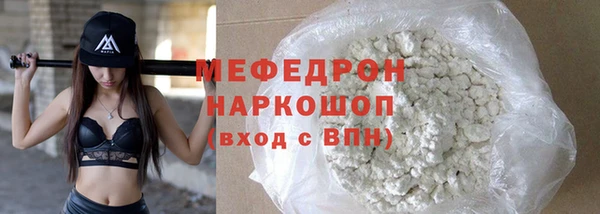 первитин Новодвинск