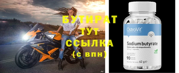 первитин Новодвинск
