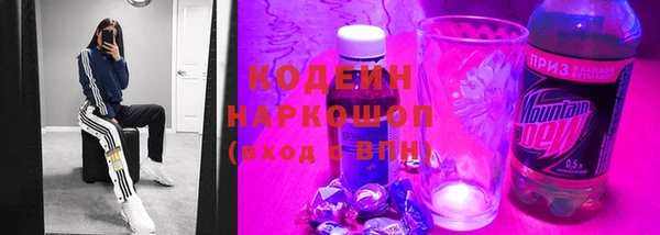 альфа пвп Новозыбков