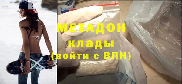 сатива Нея