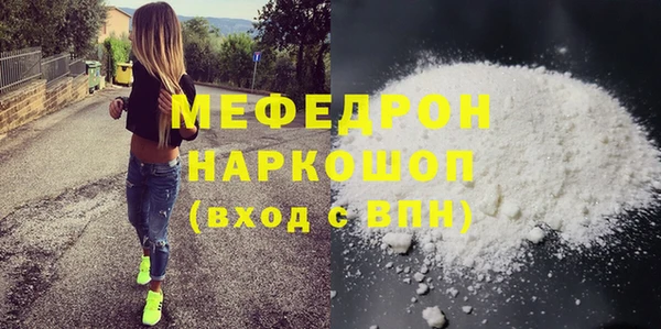 первитин Новодвинск