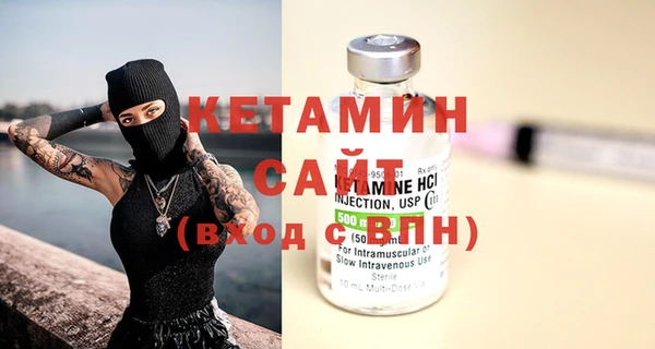 альфа пвп Новозыбков