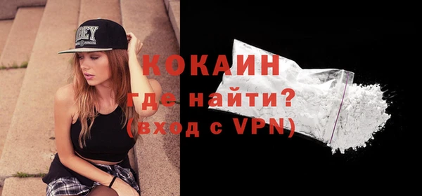 гашиш Новокубанск