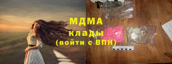 первитин Новодвинск
