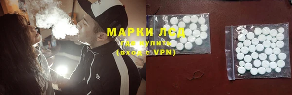 альфа пвп Новозыбков