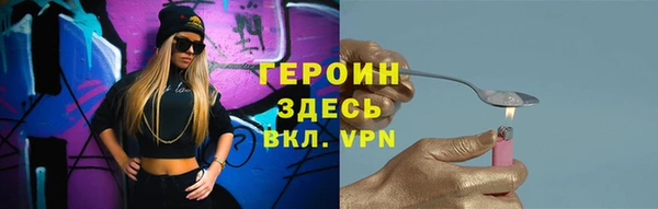 альфа пвп Новозыбков