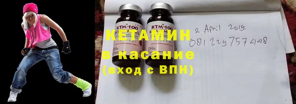 альфа пвп Новозыбков