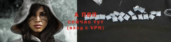 альфа пвп Новозыбков