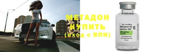 альфа пвп Новозыбков
