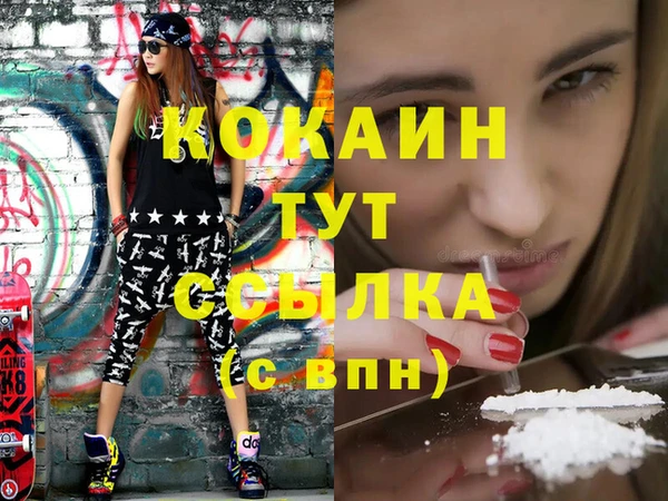 альфа пвп Новозыбков