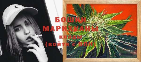 дистиллят марихуана Белая Холуница