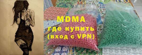 первитин Новодвинск