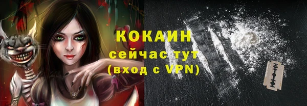 мдма Белая Калитва