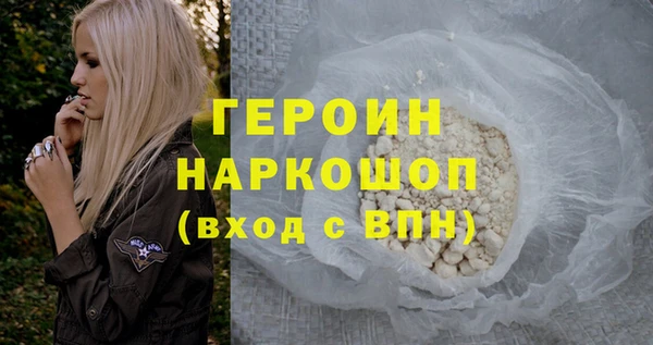 альфа пвп Новозыбков