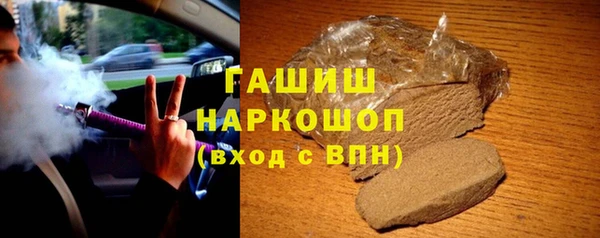 альфа пвп Новозыбков