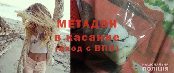 первитин Новодвинск