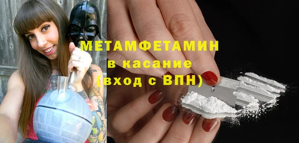 мдма Белая Калитва