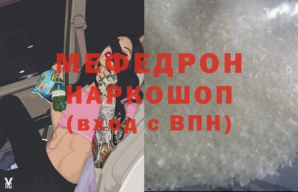 первитин Новодвинск