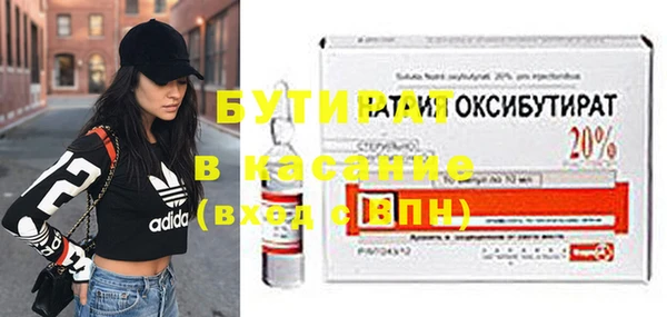 гашиш Новокубанск