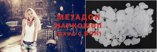 дистиллят марихуана Белая Холуница