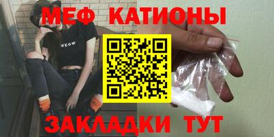 а пвп мука Гатчина