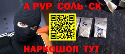 а пвп мука Гатчина