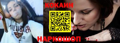 кокаин колумбия Гагарин