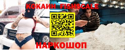 кокаин колумбия Гагарин