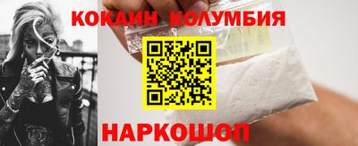 кокаин колумбия Гагарин