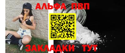 скорость Балаково