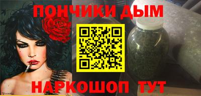 бутик Гай