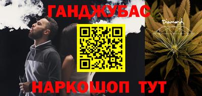 бутик Гай