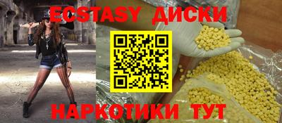 бутик Гай