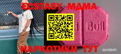 бутик Гай