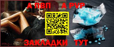 а пвп мука Гатчина